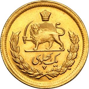 Iran. 1 Pahlevi 1337 SH (1958 AD) st.1