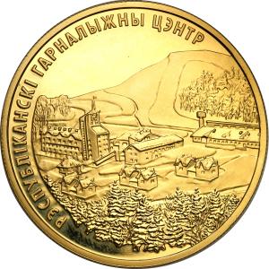 Białoruś. 200 Rubli 2006 Narciarz st.L/L- - UNCJA złota st.L